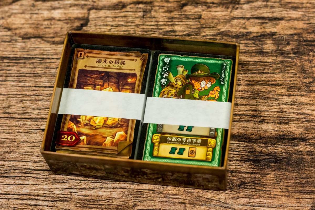 fellowships of fate 004