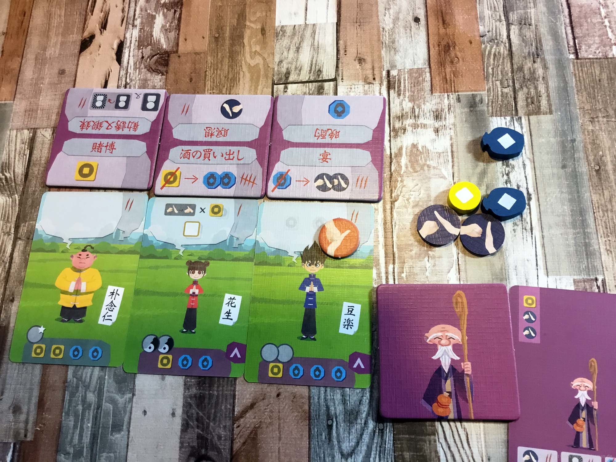 master of respect 34