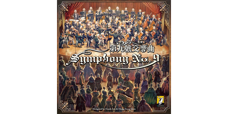 Symphony No.9 startet 2019 in der Spieleschmiede