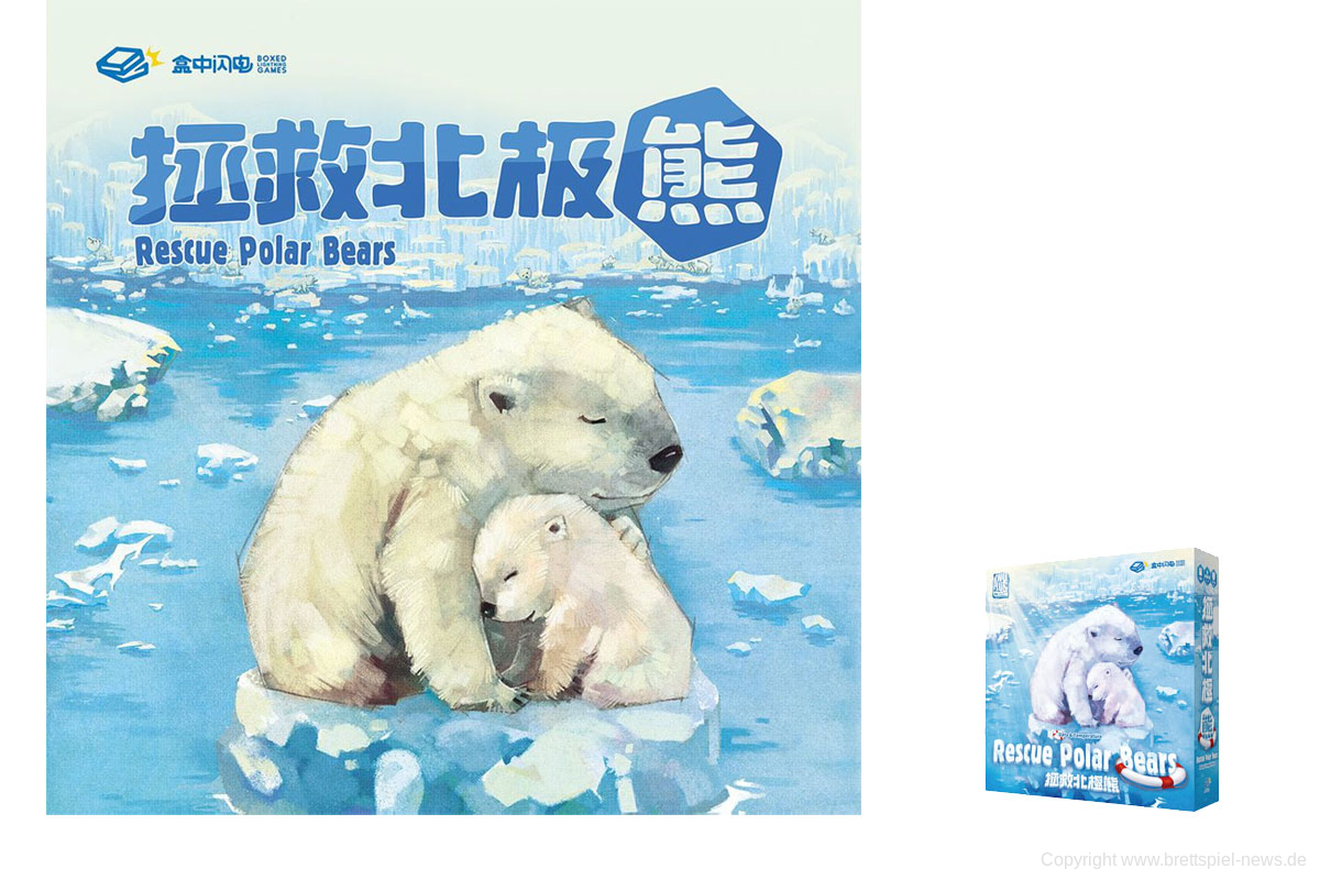 SPIELESCHMIEDE // RETTET DIE EISBÄREN zu fördern