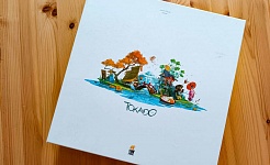 Test | Tokaido