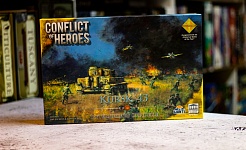 Test | Conflict of Heroes