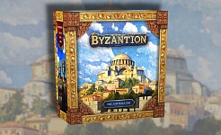 Byzantion 