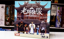 TEST// MASTER OF RESPECT