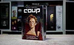 Test | Coup