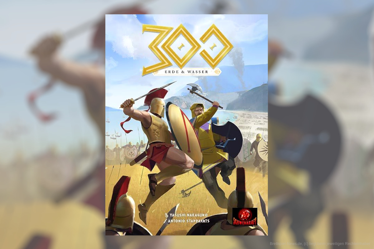 300 – ERDE & WASSER